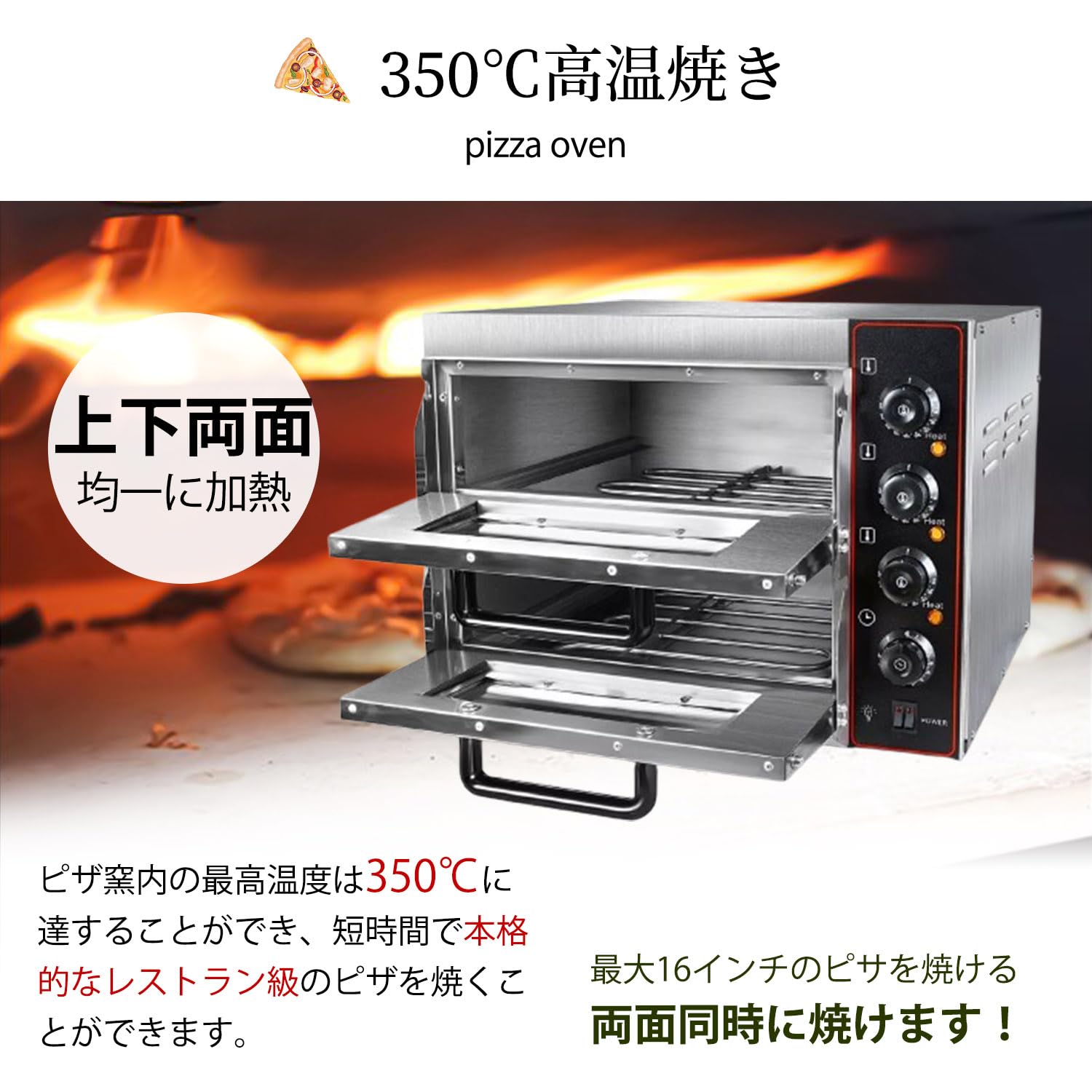 Amazon.co.jp: Kurflo 電気ピザオーブン 業務用 二層ピザオーブン 業務