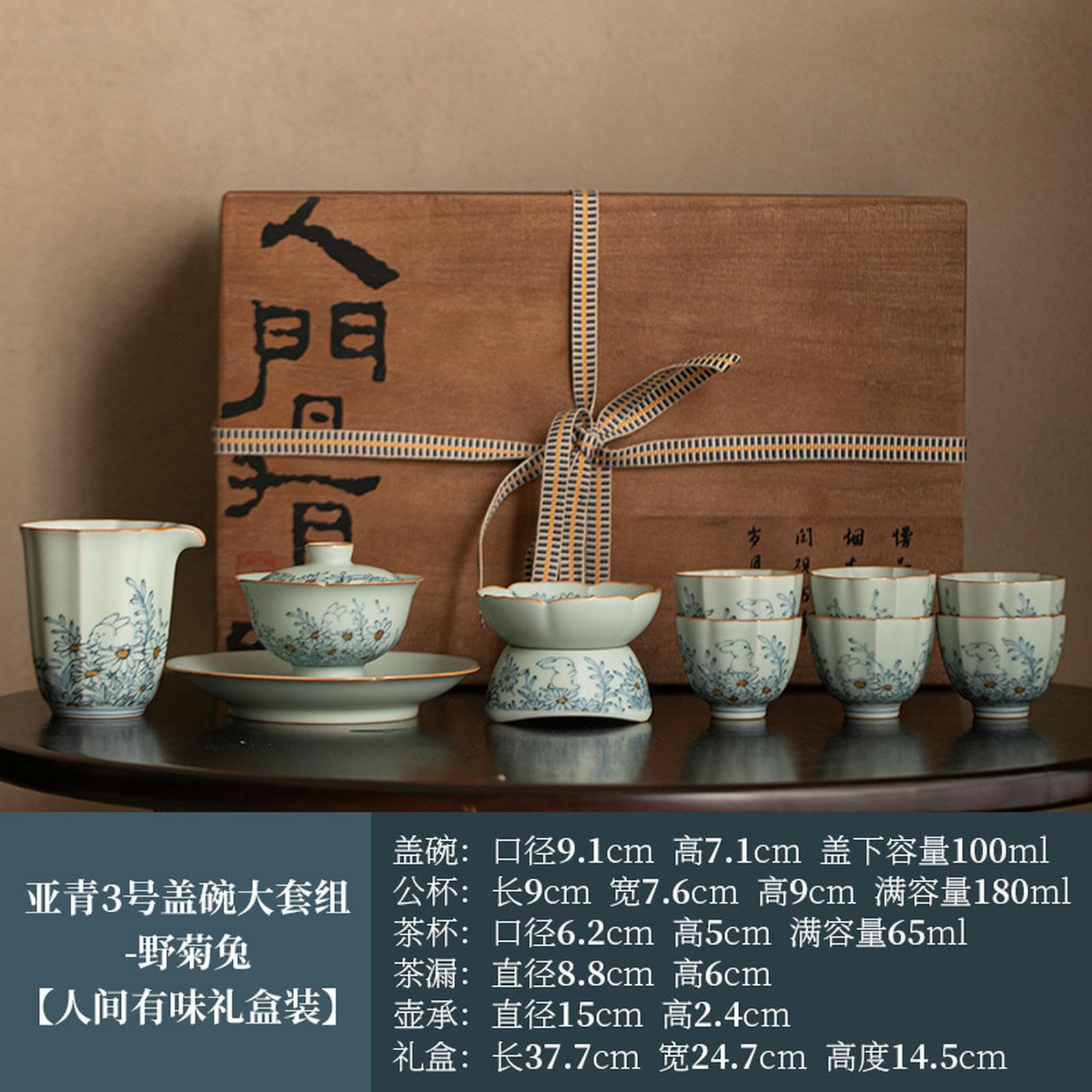 Chinesisches Retro-Schüssel-Set aus Keramik, blau und weiß mit Deckel – Schale mit Deckel, wilde Chrysanthemen-Hase