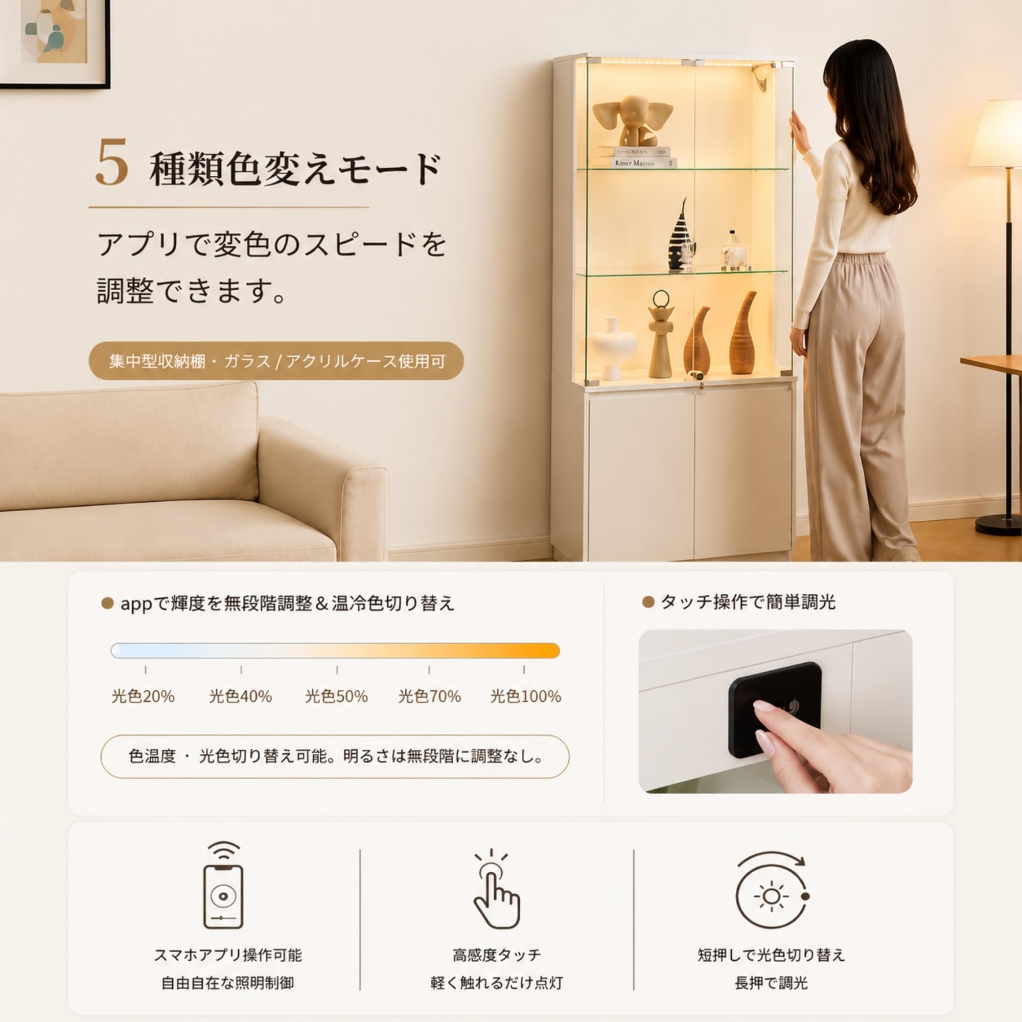 Amazon.co.jp: 大型ガラスコレクションケース 鍵付き 7色LEDライト