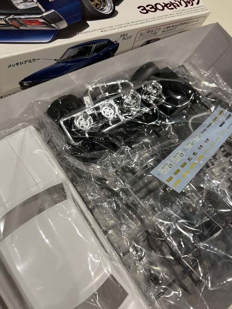 アオシマ　430セドリック　街道レーサープラモデル アオシマ1/24プラモデル430セドリック街道レーサー旧車