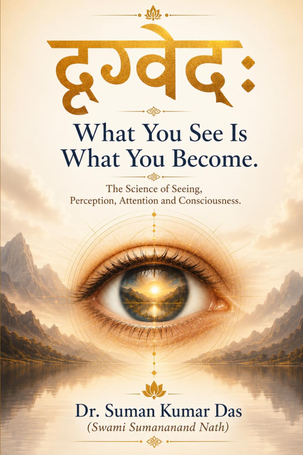 दृग्वेदः - What You See Is What You Become: The Science of Seeing, Perception, Attention and Consciousness