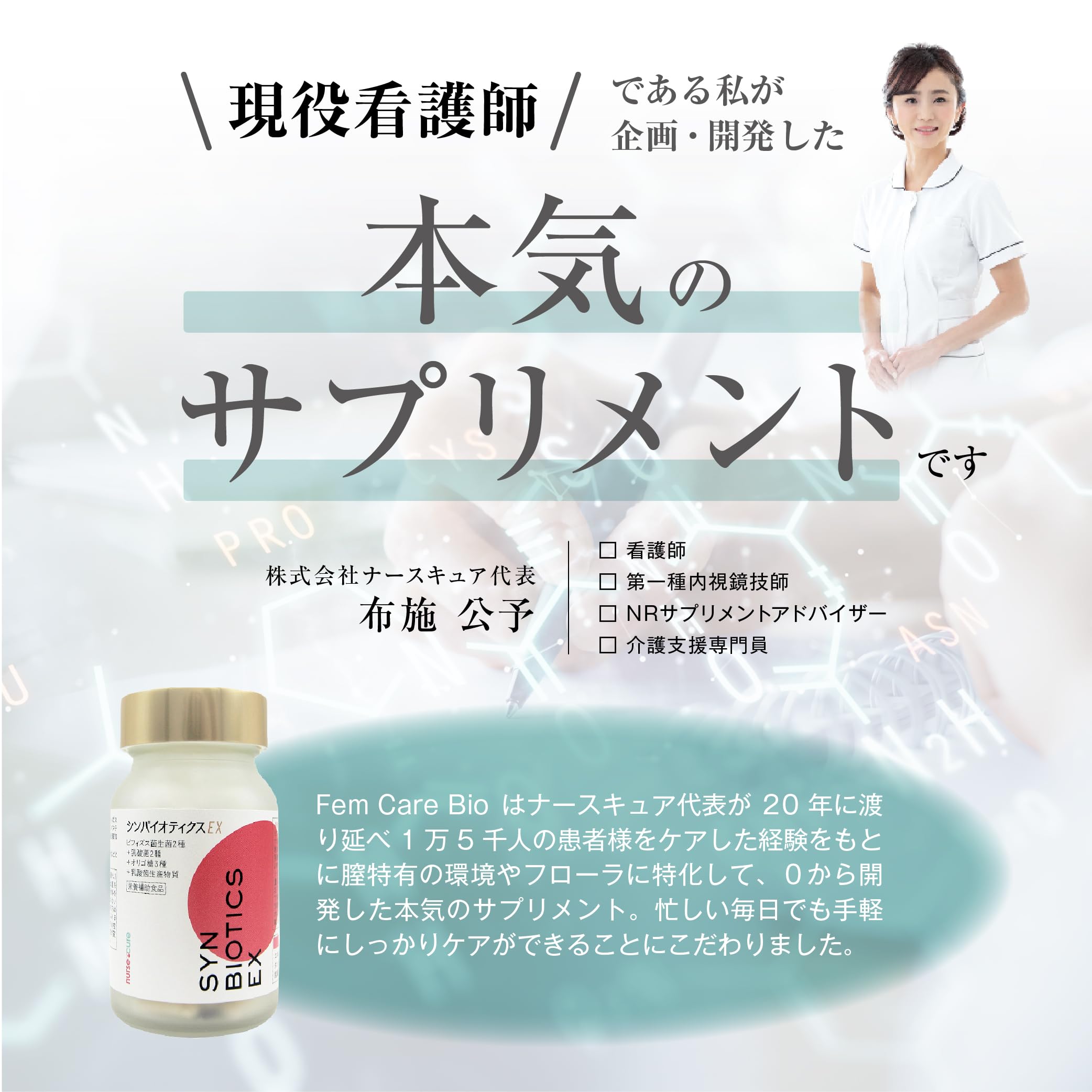 エンテロ乳酸菌生産物質*2箱*北の大地様専用☆ 【公式通販】