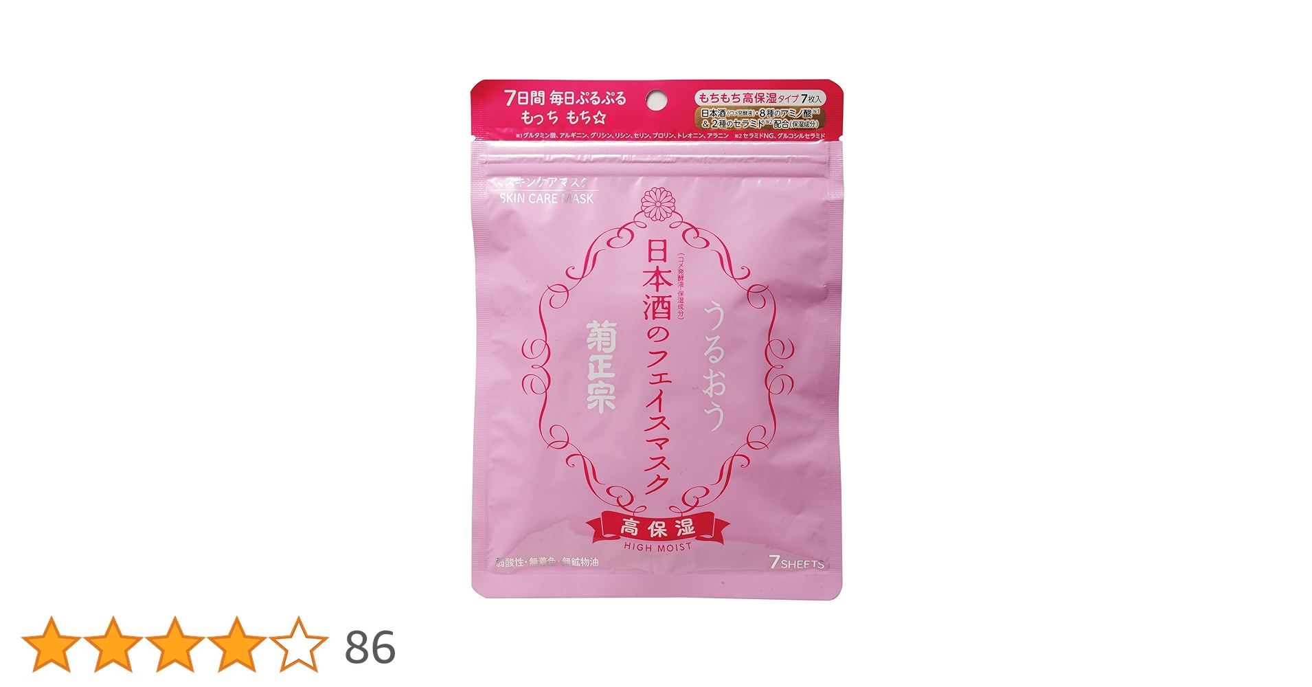 Jiyong　　菊正宗 日本酒のフェイスマスク×52 菊正宗 / 日本酒のフェイスマスクの公式商品情報｜美容・化粧品