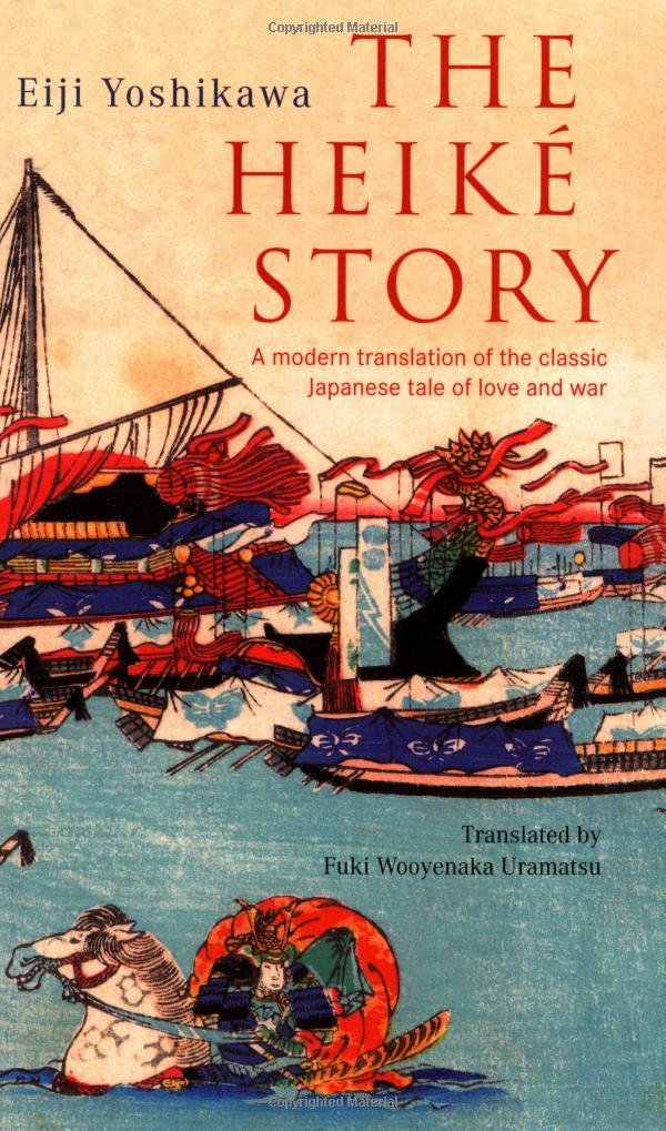 Buy The Heike Story: A Modern Translation of the Classic Tale of Love and War (Tuttle Classics) — BookShops.in