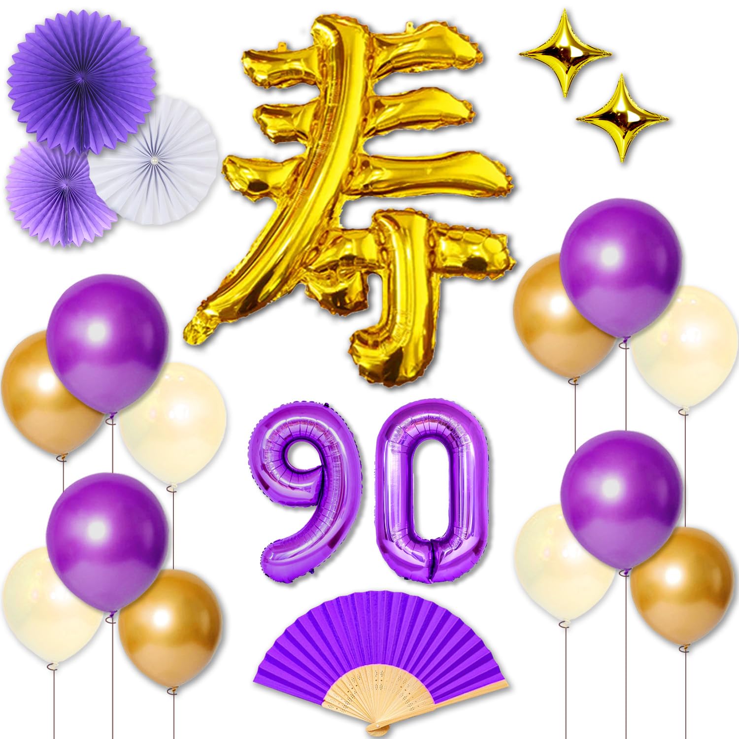 Amazon | Ealimun 卒寿 お祝い 飾り付けセット 寿 90歳 数字バルーン ペーパーファン 扇 風船 (90歳 卒寿セット B ...