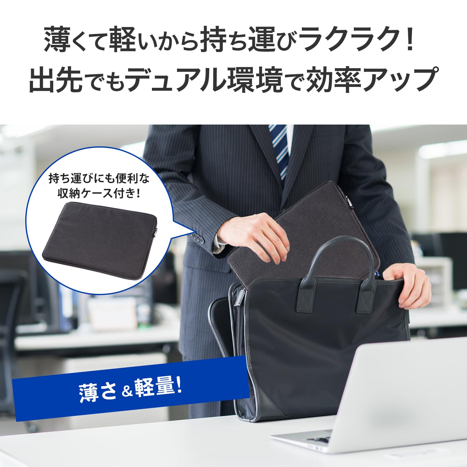Amazon.co.jp: IODATA モバイルモニター 16インチ WUXGA 省スペース 広