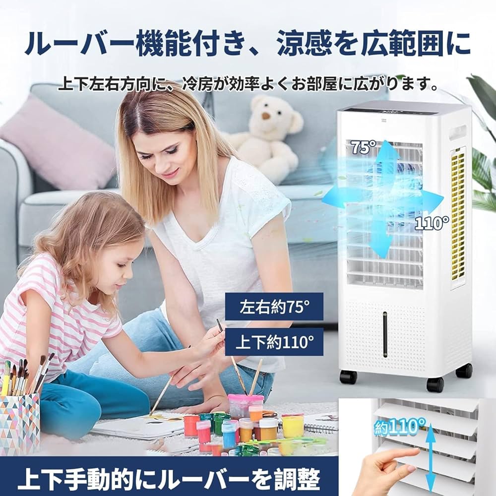 冷風機 FKT007R 100V 60W 楽天市場】＼クーポンで6,480~9,880円／楽天1位 冷風機 冷風扇