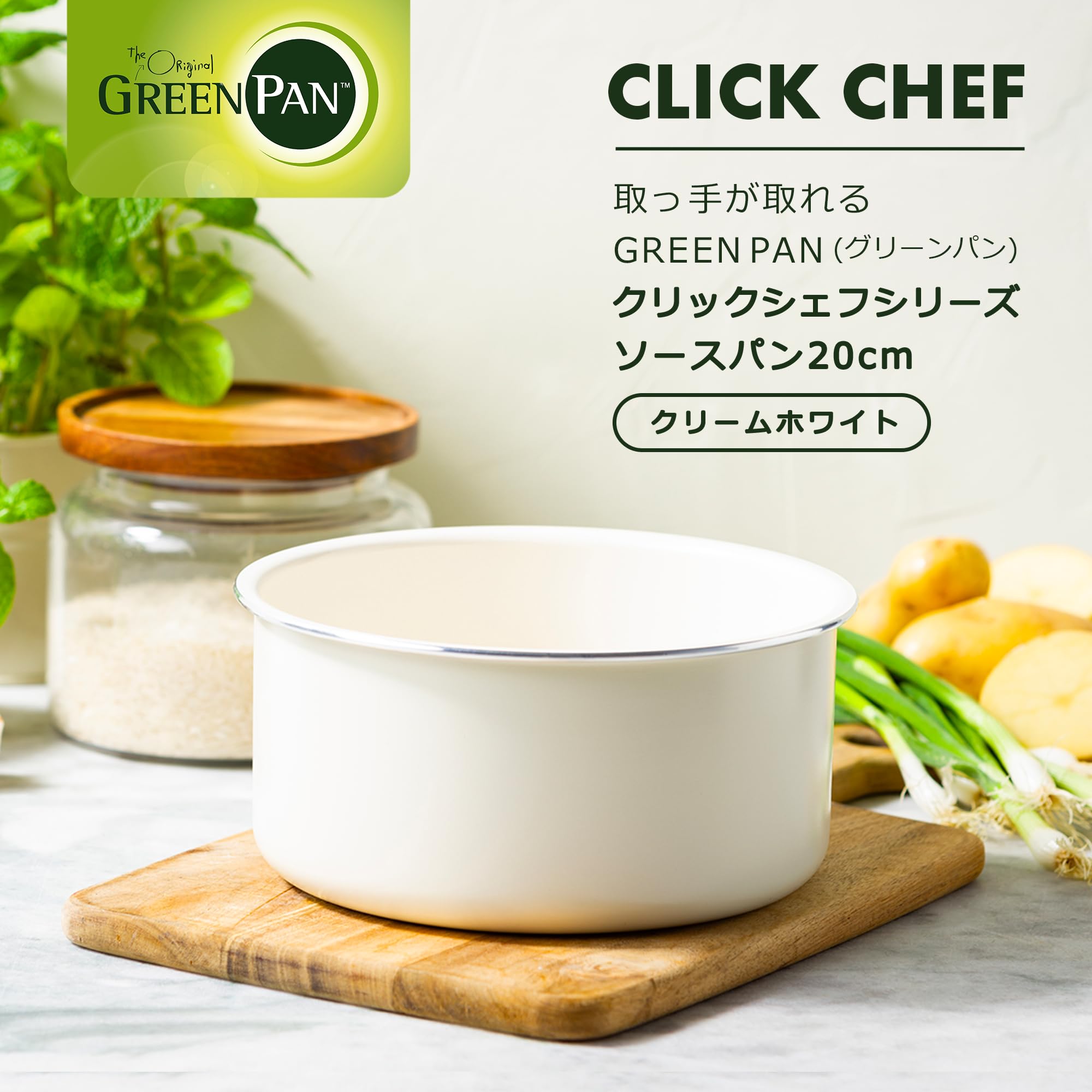 Amazon.co.jp: グリーンパン GREENPAN 片手鍋 20cm 3.11L ガラス蓋付