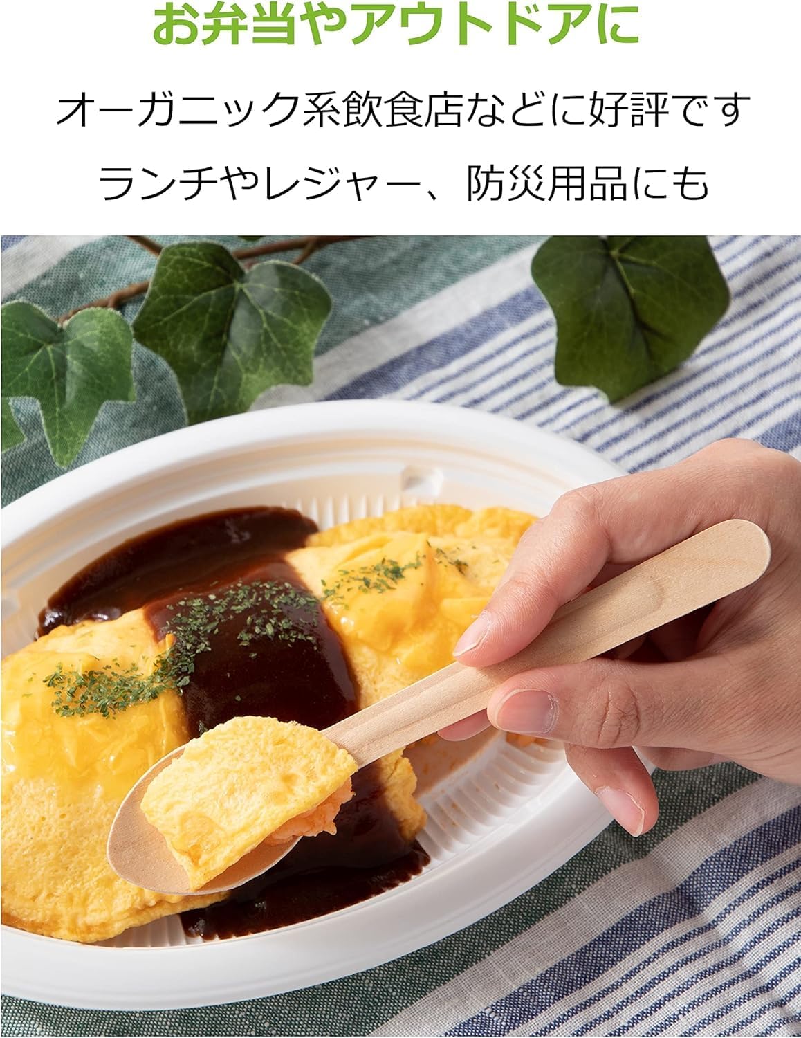 (Amazon.co.jp Exclusive) Strix Design Wooden Spoons, Disposable for Commercial Use, Set of 2 of 100 Pieces, 6.2 inches (15.8 cm), Natural Wood, Natural Texture, Cafe, Outdoors, Birch SD-039