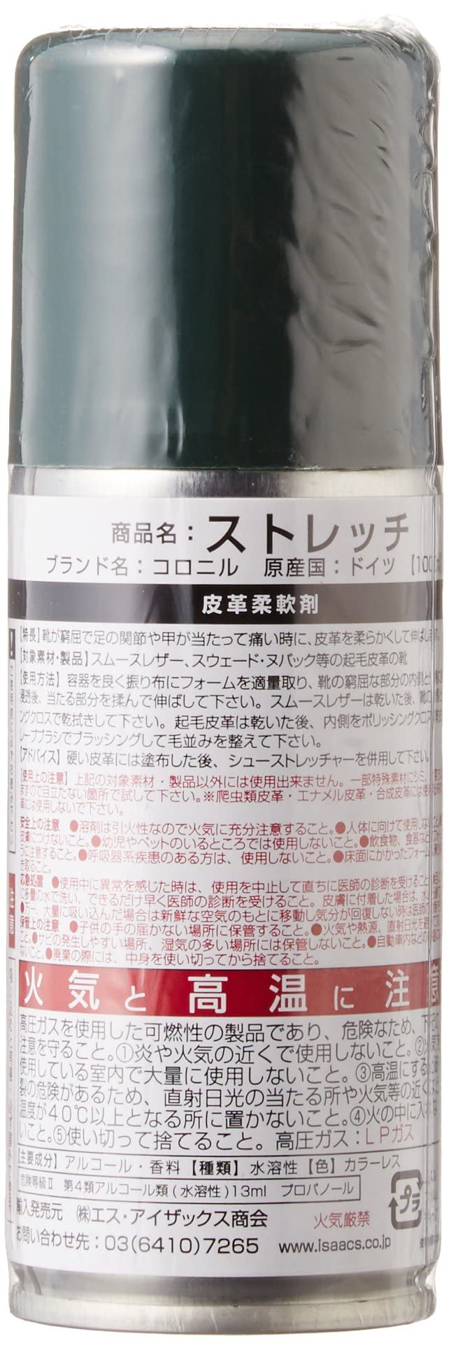 Collonil Rozciągliwe buty skórzane nosze 100 ml, neutralny, 100 ml
