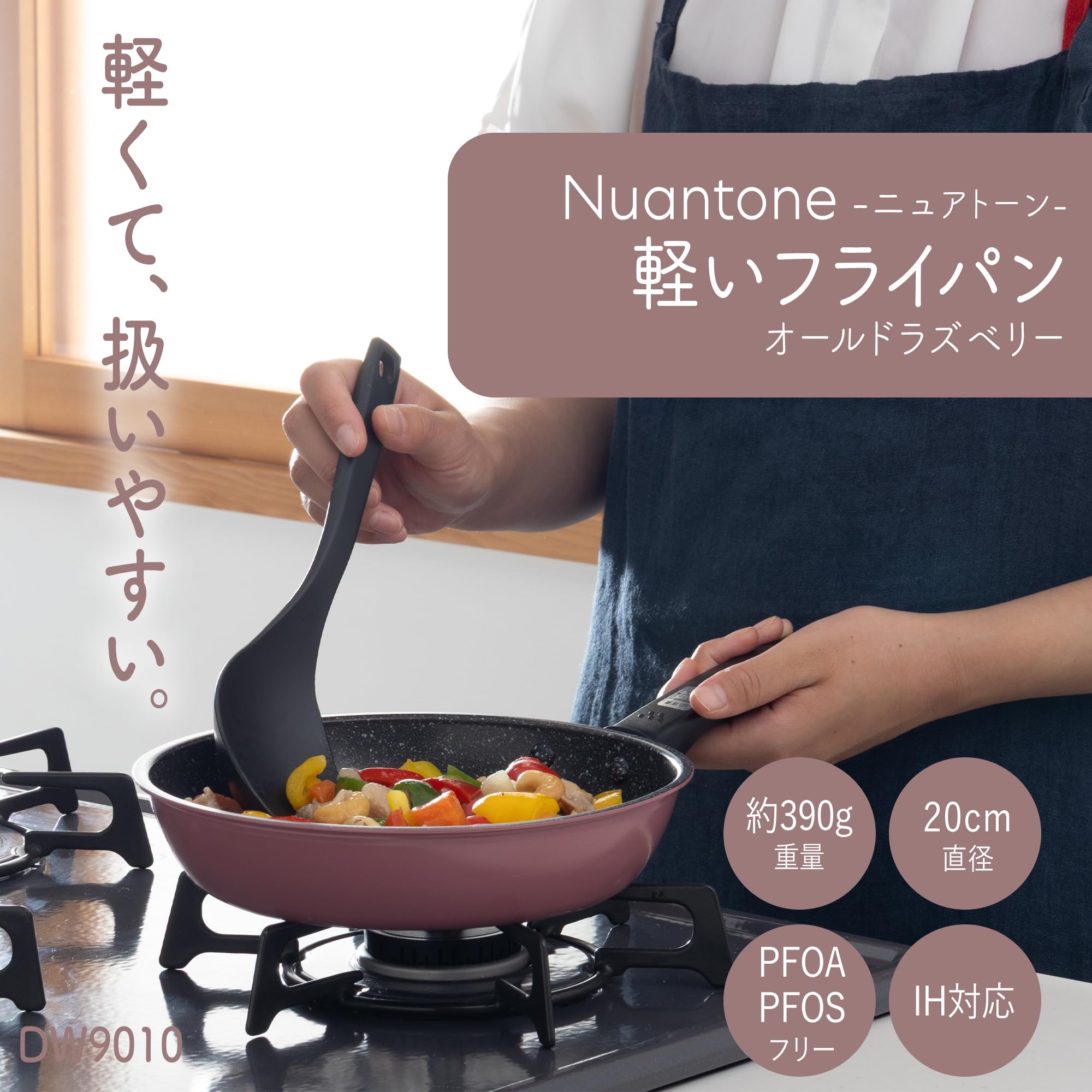 Amazon｜貝印 KAI 軽い フライパン 20cm IH対応 軽量 高熱効果