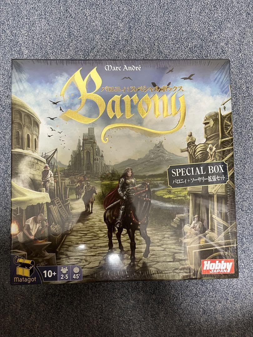 ボードゲーム】バロニィ スペシャルボックス 日本語版 S115252421