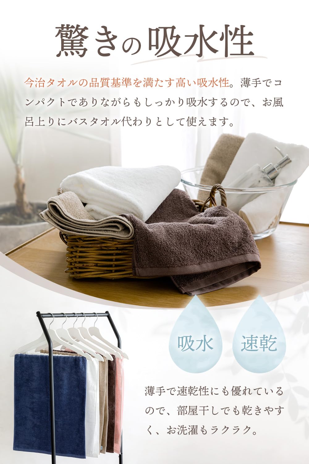 【色:ライトブラウンxブラウンxネイビー】imaa(アイマ) 今治タオル 認定 色:ライトブラウンxブラウンxネイビー】imaa(アイマ) 今治タオル 認定