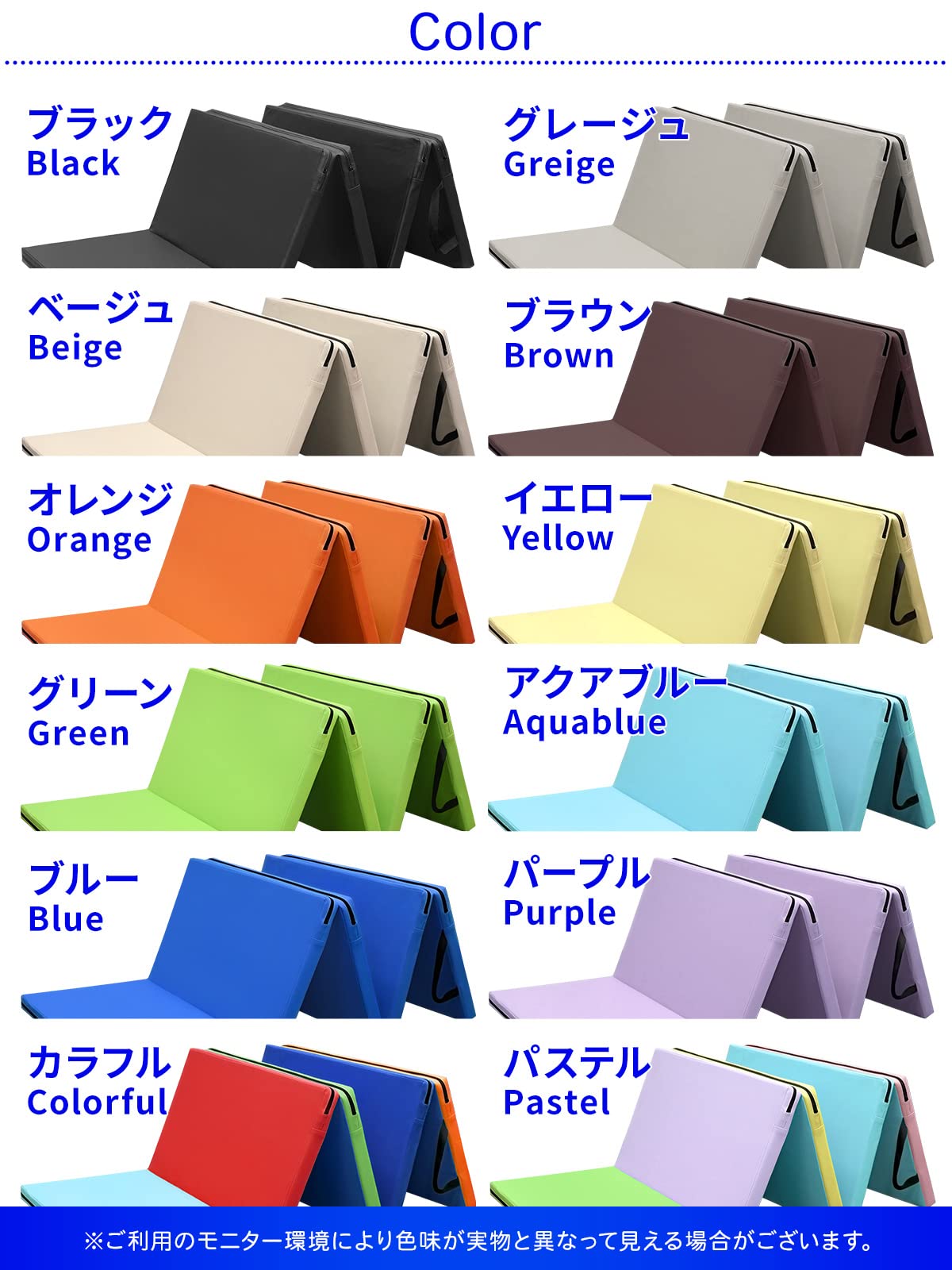 Amazon | KaRaDaStyle 体操マット 折りたたみ ストレッチ エクササイズ