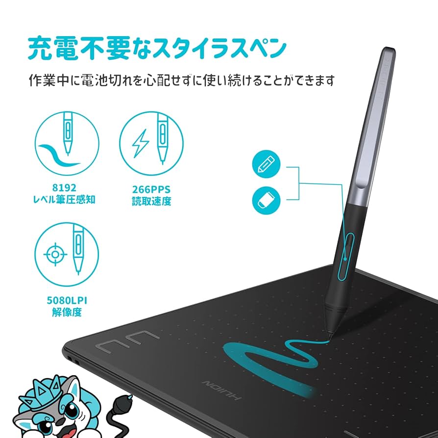 筆圧感知 ペンタブ 充電不要ペン Amazon.co.jp: HUION ペンタブレット HS64 ペンタブ 板タブ