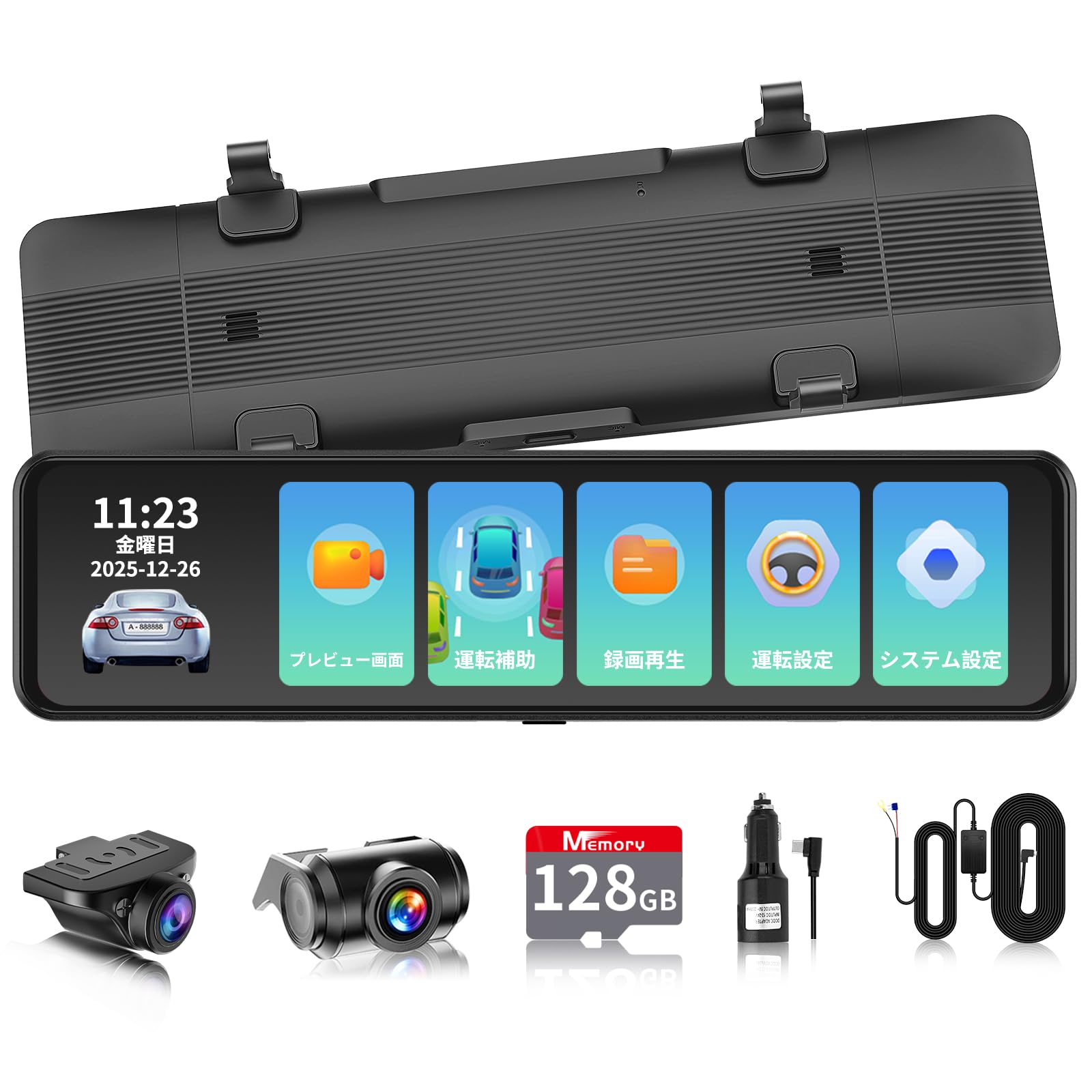 Amazon.co.jp: 【2026 再革新4K進化分離式 ドライブレコーダー ミラー