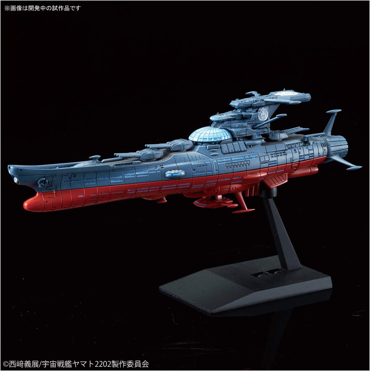 Bandai Hobby Mecha Collection #08 Wave Motion Experimental Ship Ginga "Star Blazers"