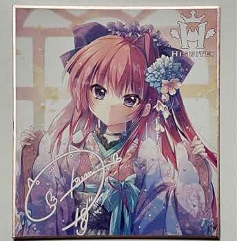 翡翠亭 ましろ色シンフォニー 乾紗凪 色紙 シークレット ver. 719pqsEeNdL._UF350,350_QL50_.jpg