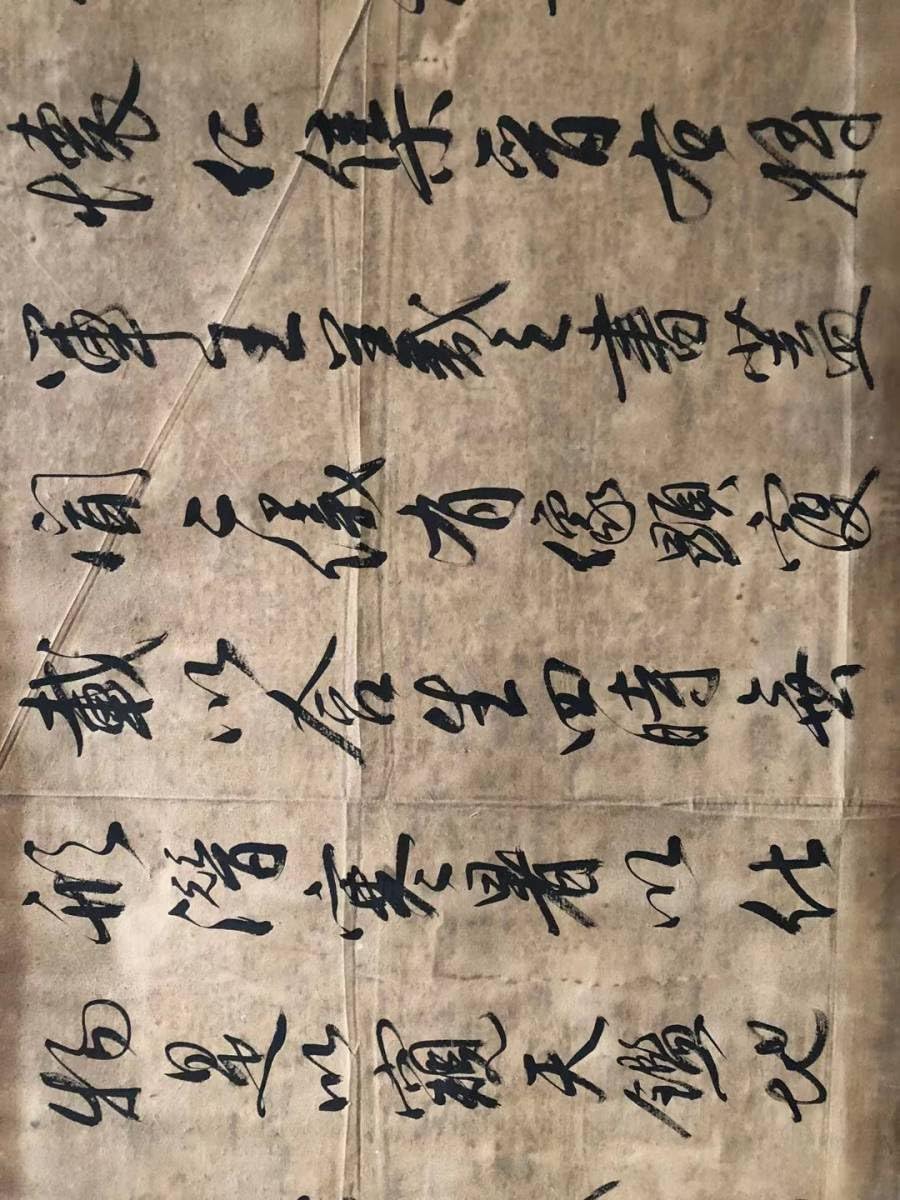 Amazon.co.jp: 書道 珍品旧蔵 中国の有名な書道家 千古書聖王羲之