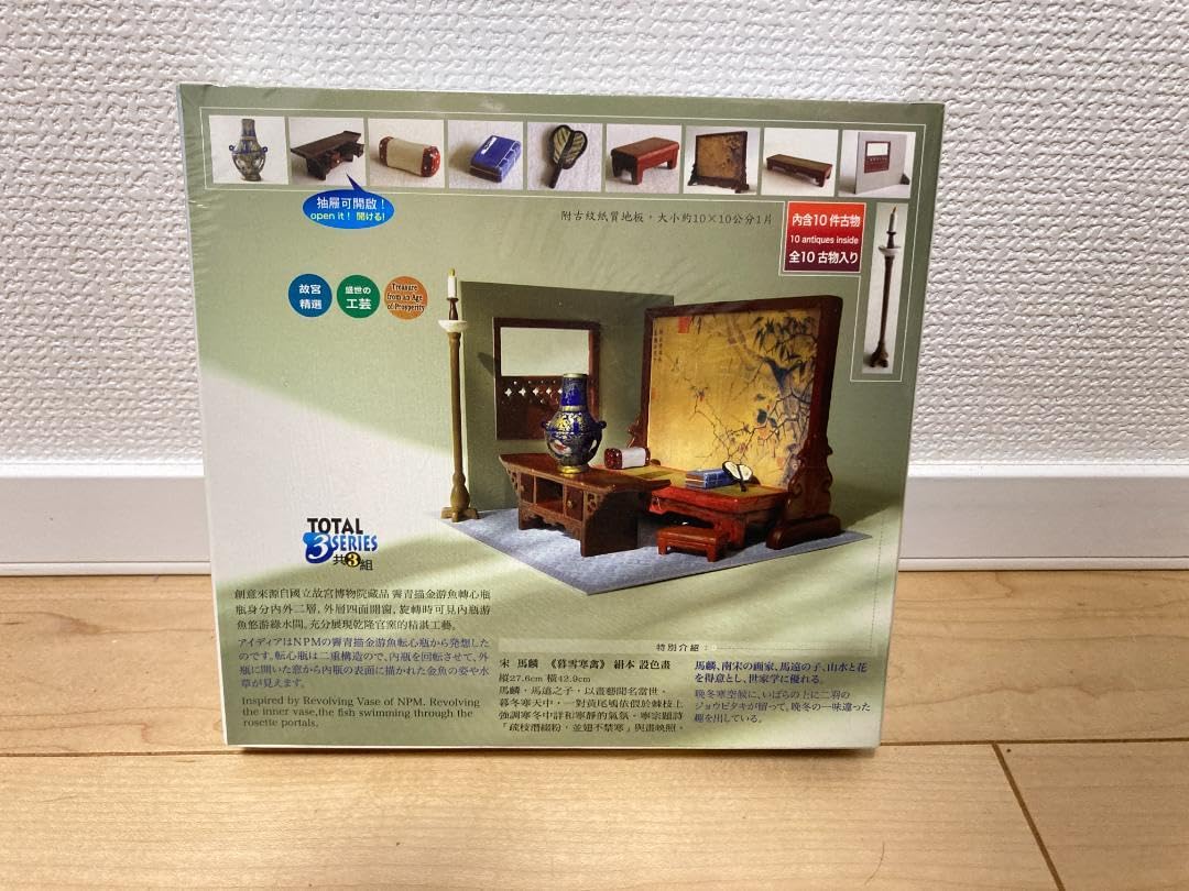 故宮日歴　2020年 記念セット　(金製品付き) Amazon.co.jp: 故宮博物院 ミニチュアセット 霽青描金游魚転心瓶