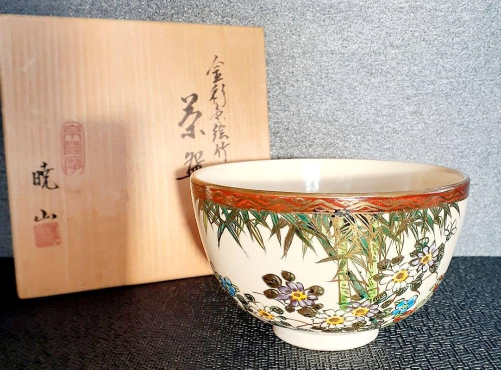 京薩摩　【岡田暁山】造　金彩色絵　竹に花の図　茶碗　共箱　茶道具　茶器 Amazon.co.jp: 京薩摩 岡田暁山造 金彩色絵 竹に花の図 茶碗 共箱