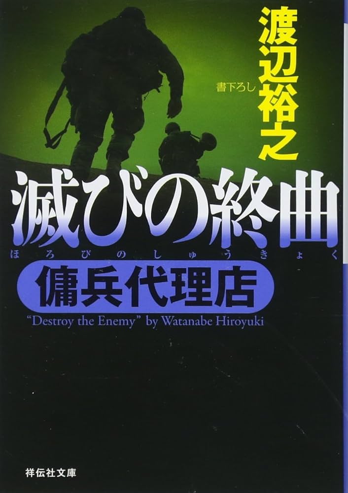 【中古】 だれにでもできる出世株を掘り当てる法/ビジネス社/大城由裕 中部スタセレ】株式会社RemitAid/小川 裕大 氏 - YouTube