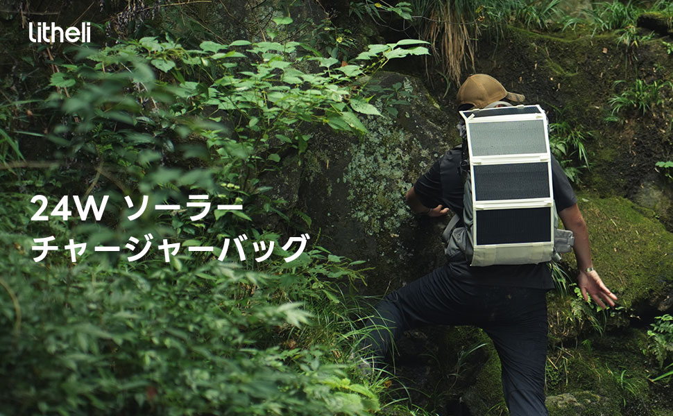 Amazon | Litheli ミニ ソーラーパネル 小型 24W 17.2V 太陽光パネル