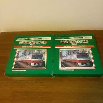 京浜急行  新1000形  2次車  基本4輌【動力付き】＋増結用中間車4輌 京浜急行 新1000形 2次車 基本4輌【動力付き】＋増結用