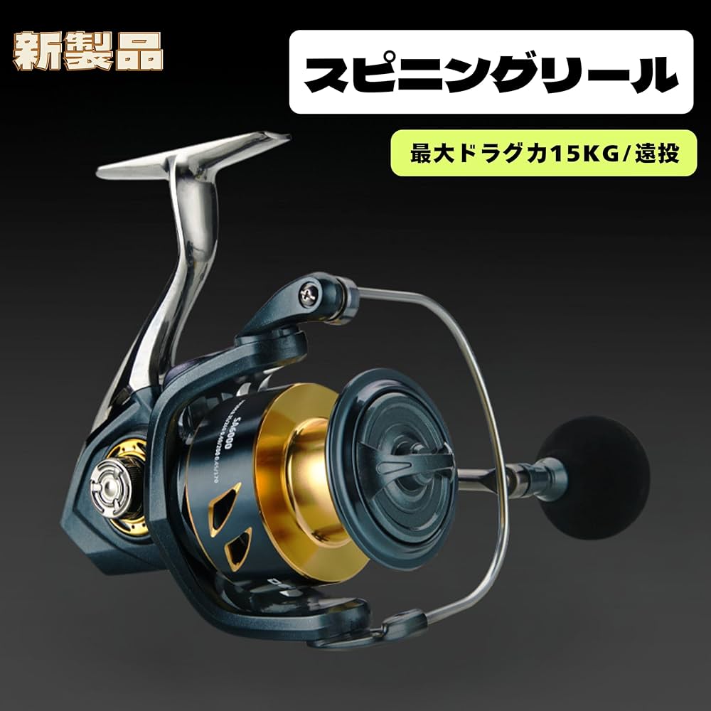 Amazon | スピニングリール 2000番 3000番 4000番 5000番 6000番 7000