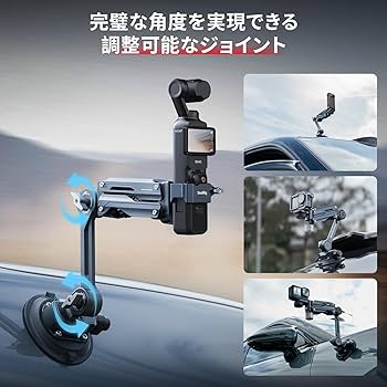Amazon.co.jp: SmallRig ミニショックアブソーバーアーム 4