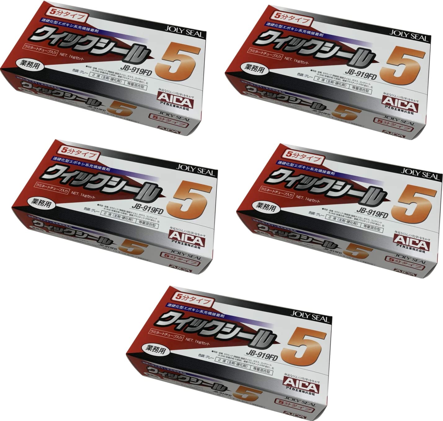Amazon.co.jp: アイカ工業 クイックシール5 1kg（JB-919FD5）ケース5 