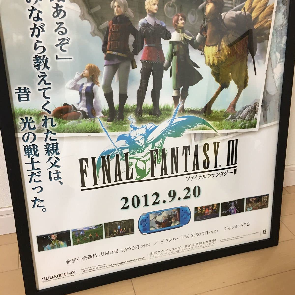 Amazon.co.jp: 【そこに隠し通路あるぞ】新聞を読みながら教えてくれた