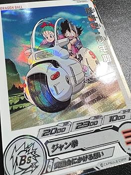 Amazon.co.jp: スーパードラゴンボ ールヒーローズ MM1-010 DA