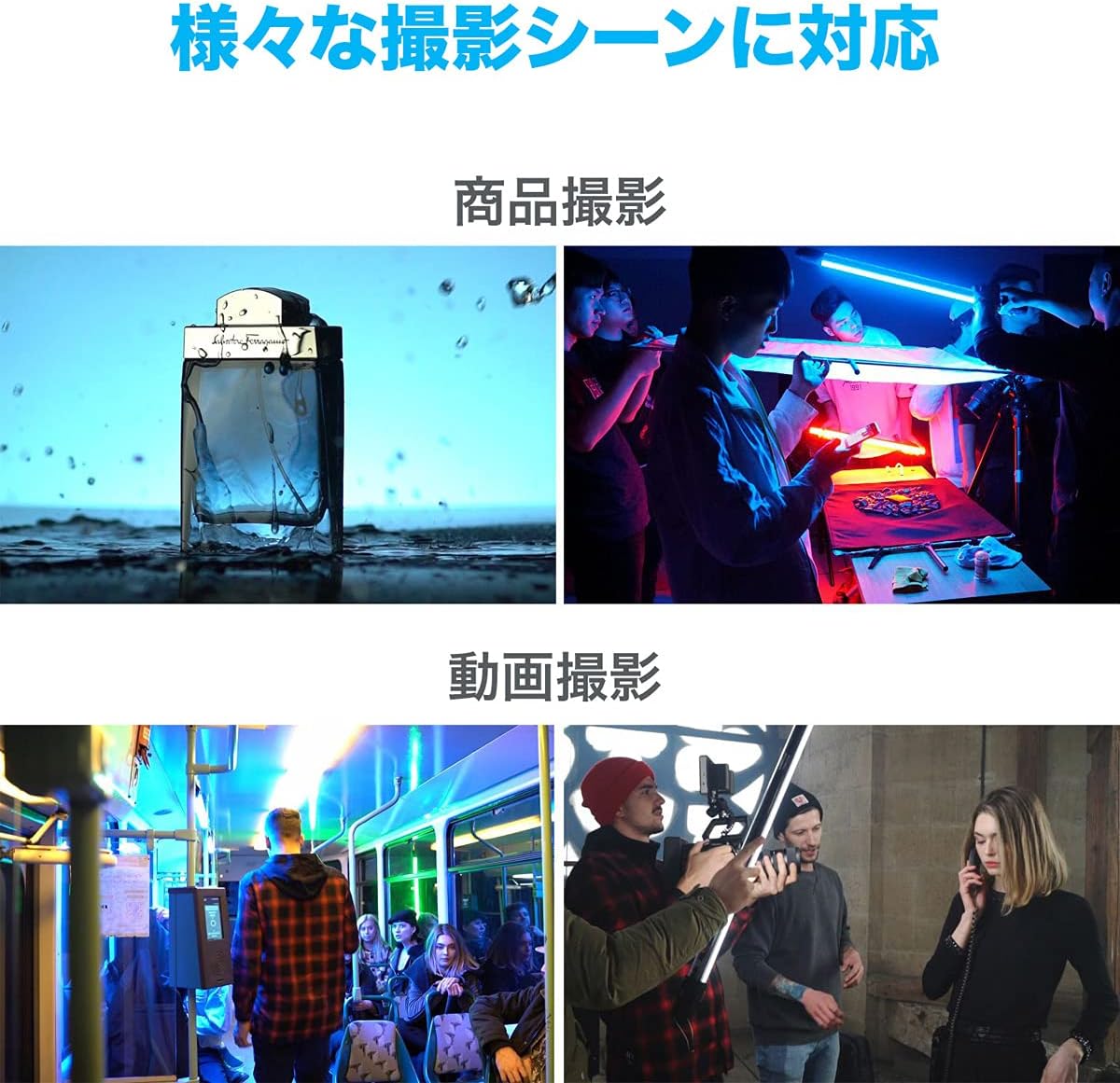 NANLITE PavoTube 15C 2 ft 16w RGBW LED Tube with Internal Battery Category