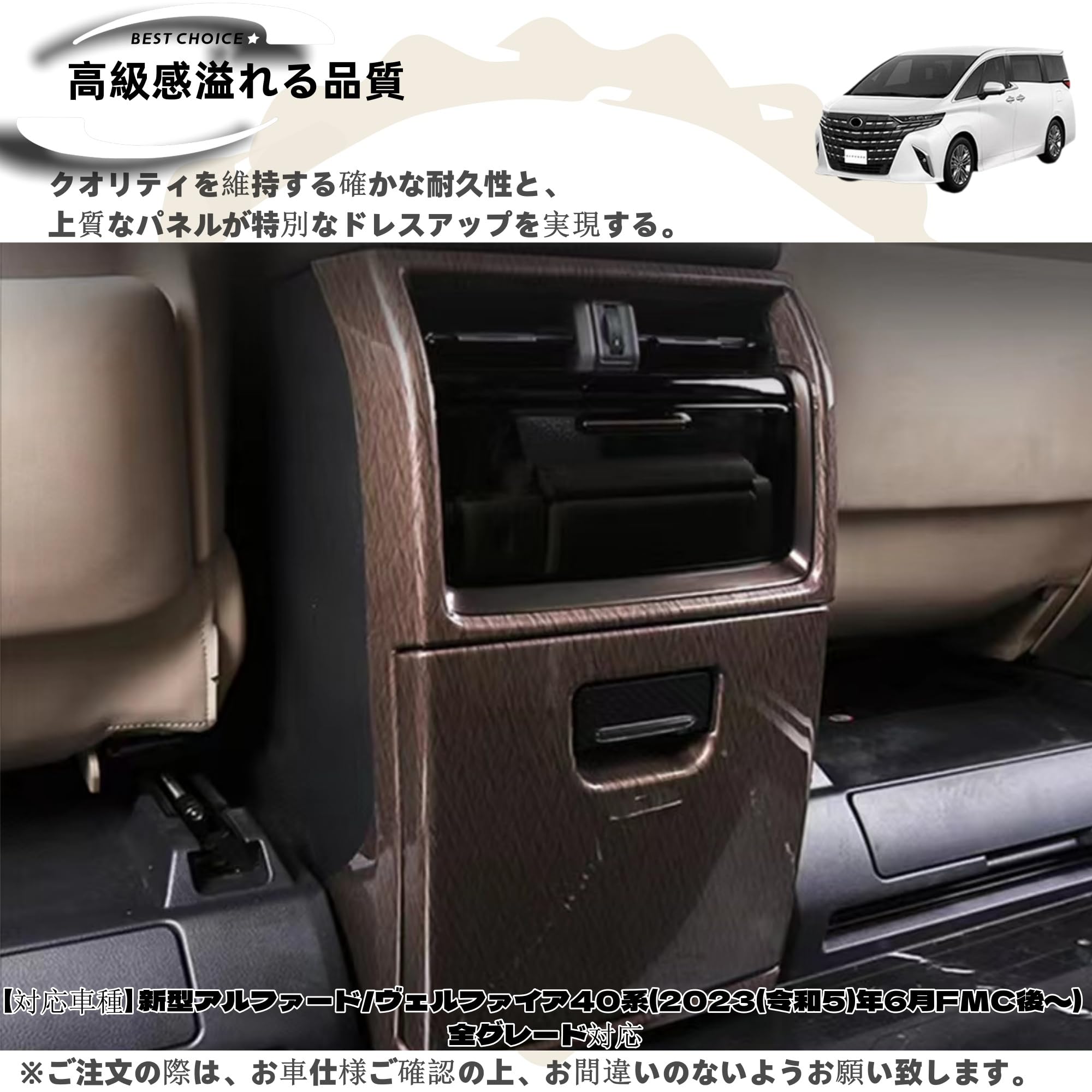 Amazon | DodoxDIY 適用 新型 アルファード40系 ヴェルファイア 40系 