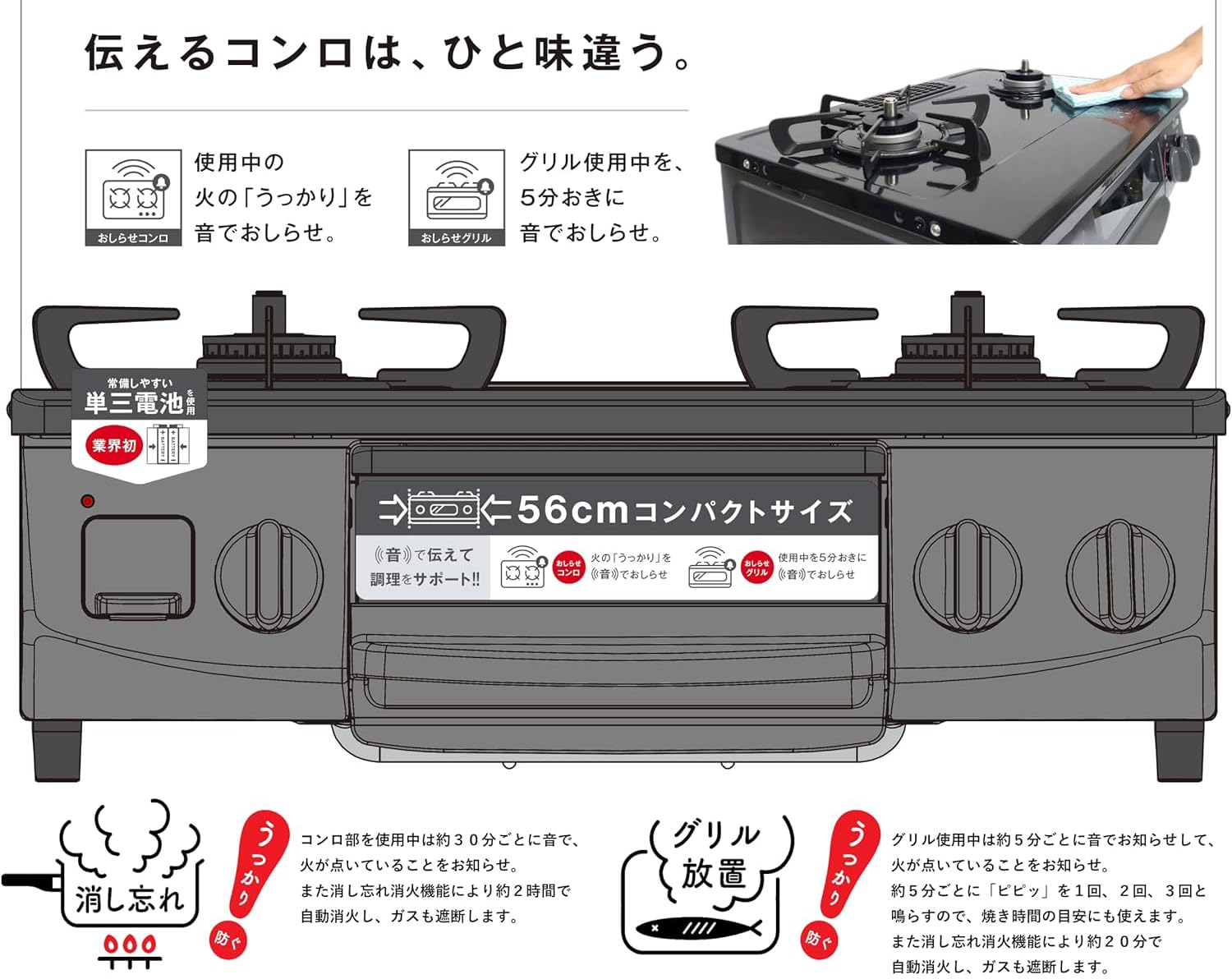 374)【美品/2022年製】Rinnai グリル付ガステーブル KG35NBKL 都市ガス用 幅約56cm 片面焼きグリル 左強火力 リンナイ ブラック リンナイ（Rinnai） 【KG35NBKL 都市ガス用】 ガスコンロ グリル付ガス