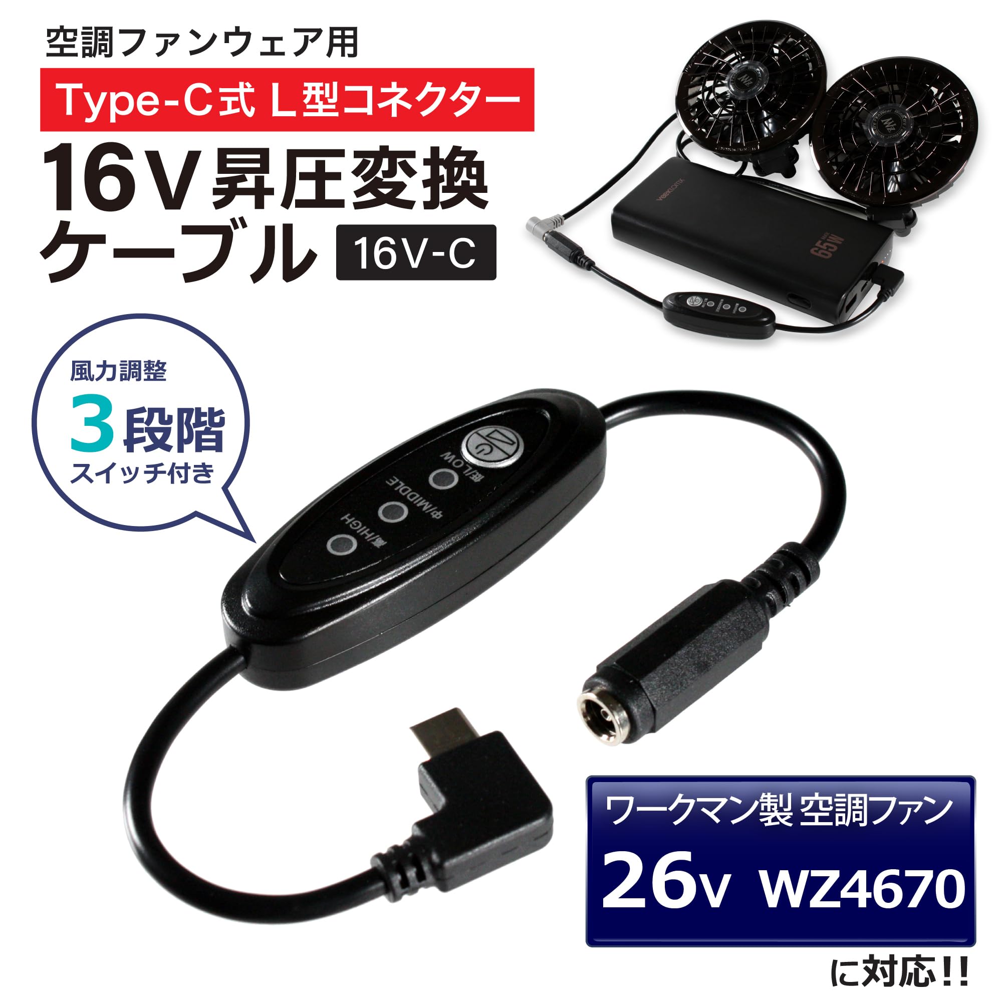 Amazon.co.jp: ワークマン WindCore ウィンドコア WZ4670 2025年 対応