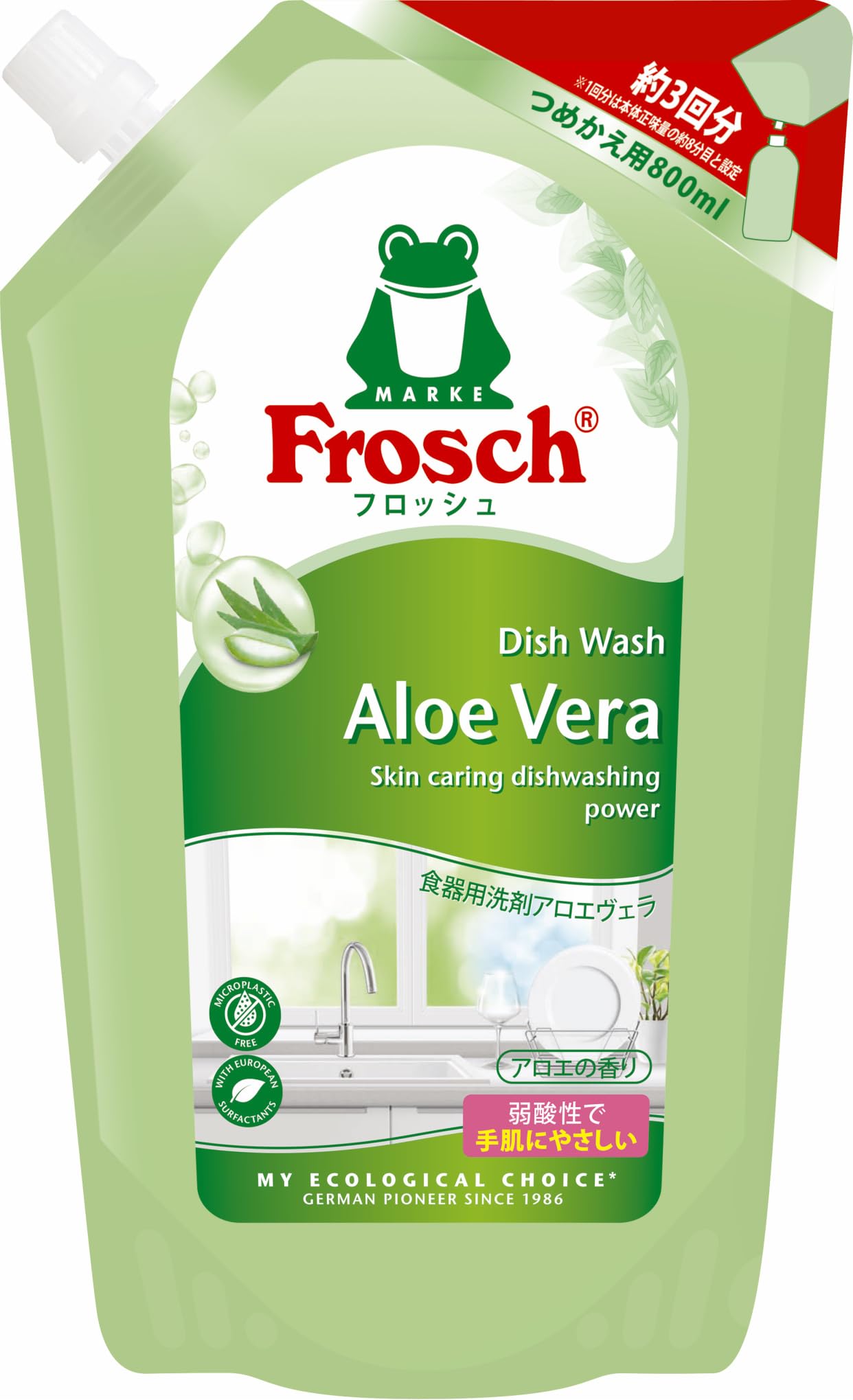 Frosch フロッシュ食器用洗剤 アロエヴェラ 800ml