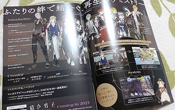 Amazon.co.jp: スクエアエス AJ 鋼の錬金術師 地縛少年花子くん