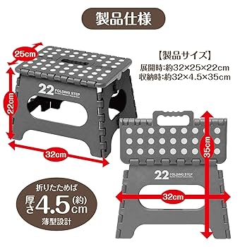 せぶん折りたたみ式　専用台　2122 Amazon.co.jp: トレードワン(TRADE ONE) 踏み台 折りたたみ椅子