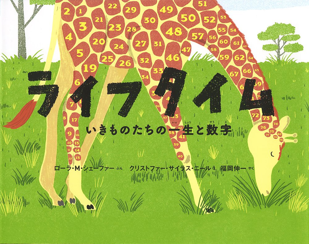 いきもののえほんシリーズ 13冊セット いきもののえほんシリーズ