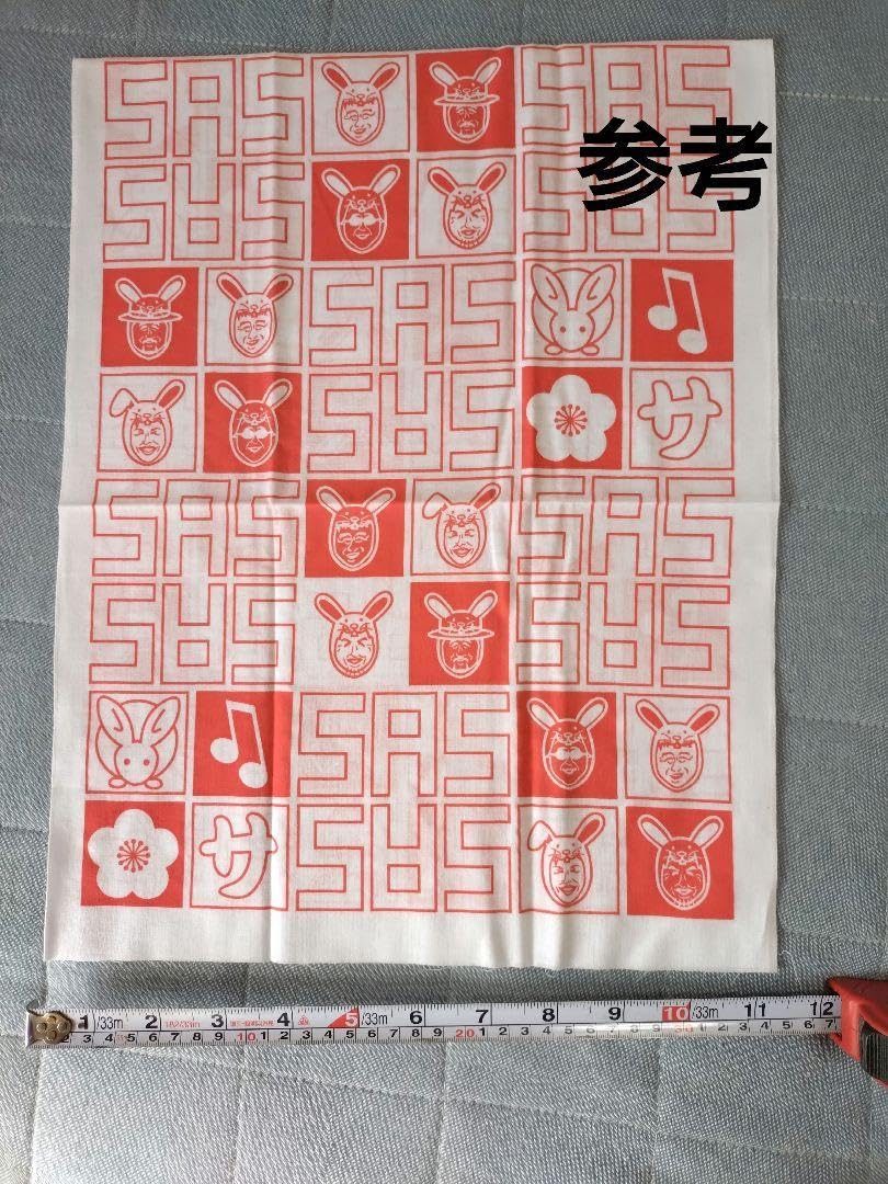 桑田佳祐、サザンオールスターズ 手ぬぐいとセンス 桑田佳祐、サザン