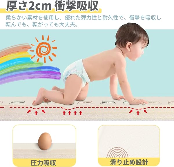 プレイマット-Artake 赤ちゃん プレイマット 収納しやすい 厚手 折りたたみ 防水 防音マット ベビー お昼寝マット (レインボー+ホリデー, 160×180×2cm) - 4