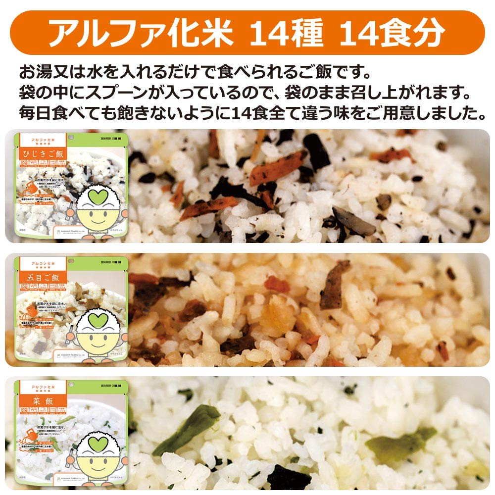 Amazon | 7日分 基本 非常食セット B 保存食 アルファ米 パンの缶詰 21
