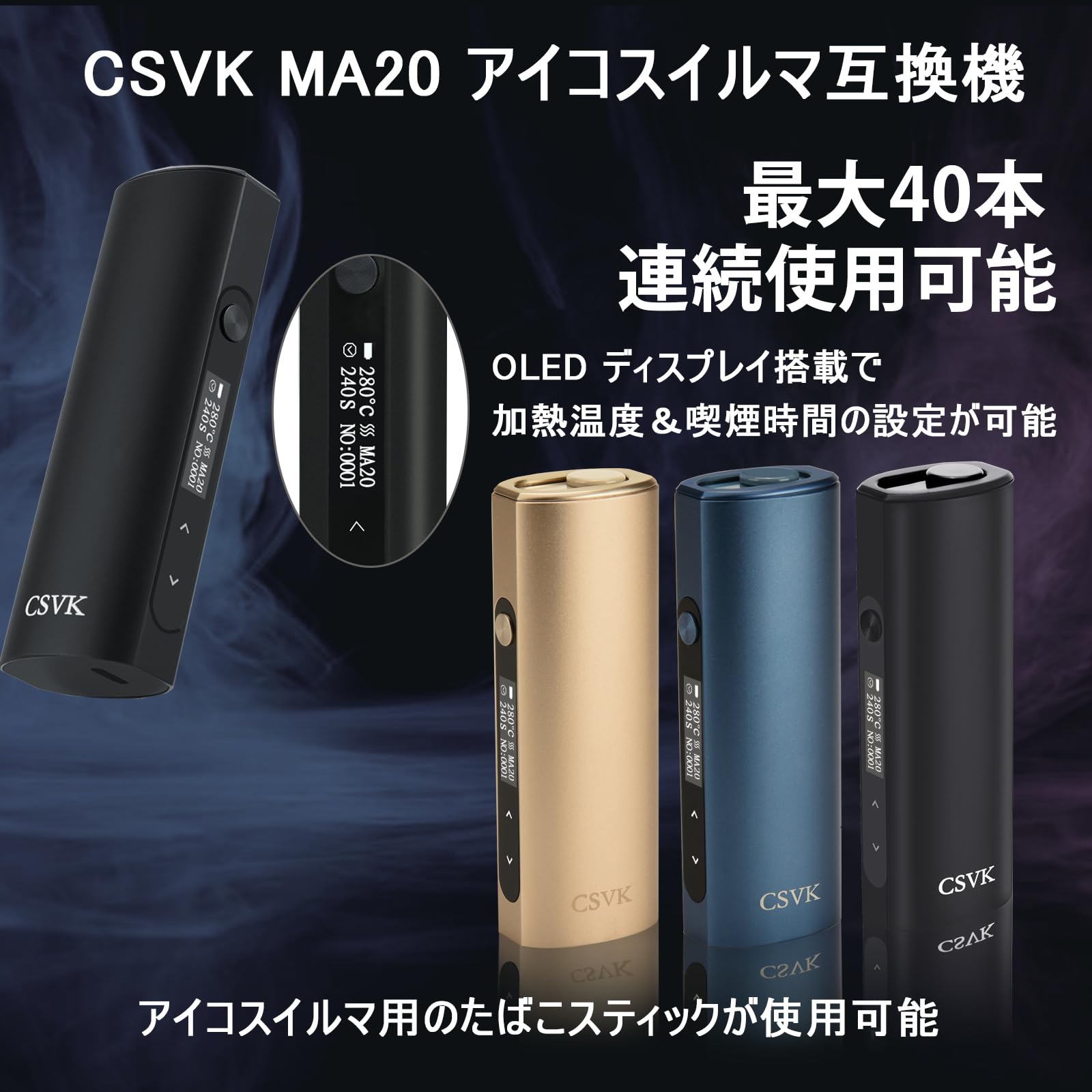 iQOS アイコス 互換機 三段温度調整可能電子タバコ  25本連続吸引 アイコス 互換機 加熱式タバコ Hitaste P6 アイコス互換 35本連続吸引