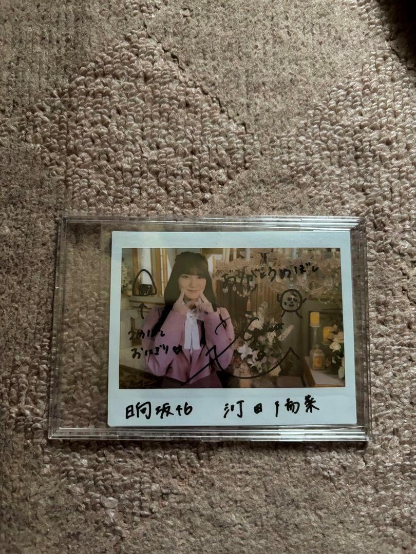 河田陽菜　直筆チェキ　ユニエア4th ANNIVERSARY 河田陽菜 直筆チェキ ユニエア4th ANNIVERSARY