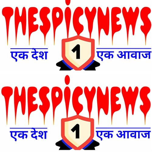 TheSpicyNews - Spicy Hindi News