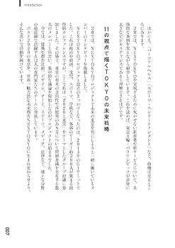 たかぼー】8月20日テキスト出品 📍8月18日（月）～9