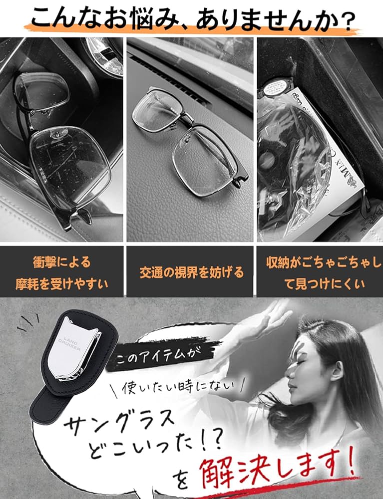 PORKCHOP サングラスホルダー ポークチョップ porkchop ディスプレイ サングラスホルダー