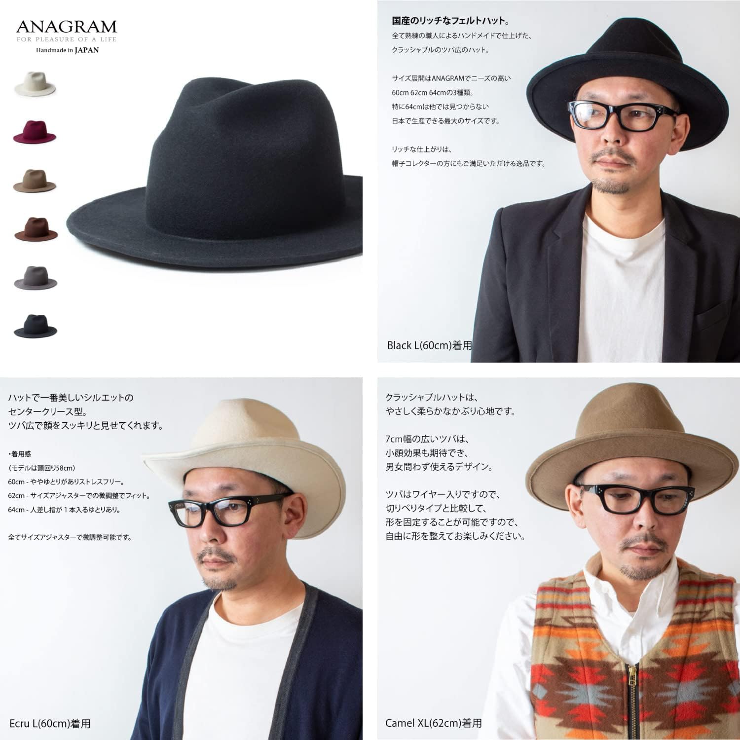 Amazon.co.jp: [アナグラム] 日本製 つば広フェルトハット ワイヤー